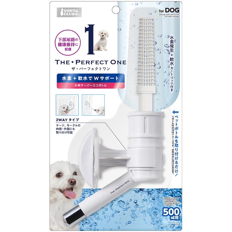 ［マルカン(直送)］THE・PERFECT ONE 水素サーバーエコボトル犬用