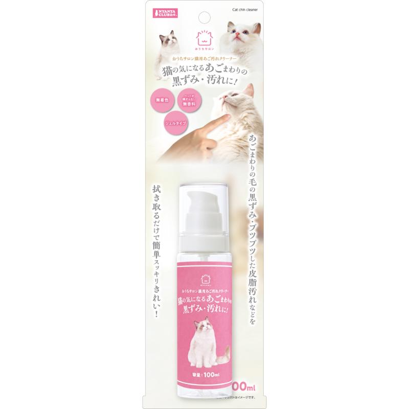 【アウトレット】[マルカン]おうちサロン 猫用あご汚れクリーナー 100ml