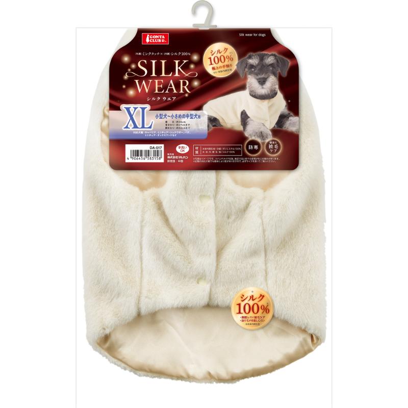 【アウトレット】[マルカン]シルクウエアXL