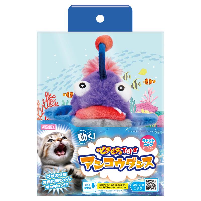 [マルカン]ピチピチTOYS アンコウダンス