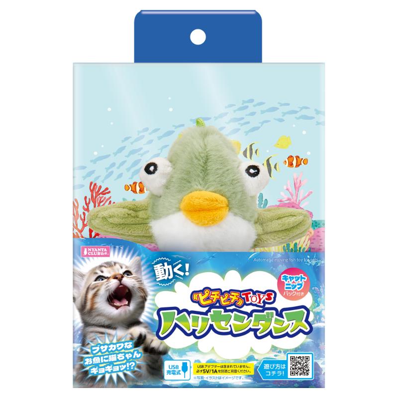 [マルカン]ピチピチTOYS ハリセンダンス