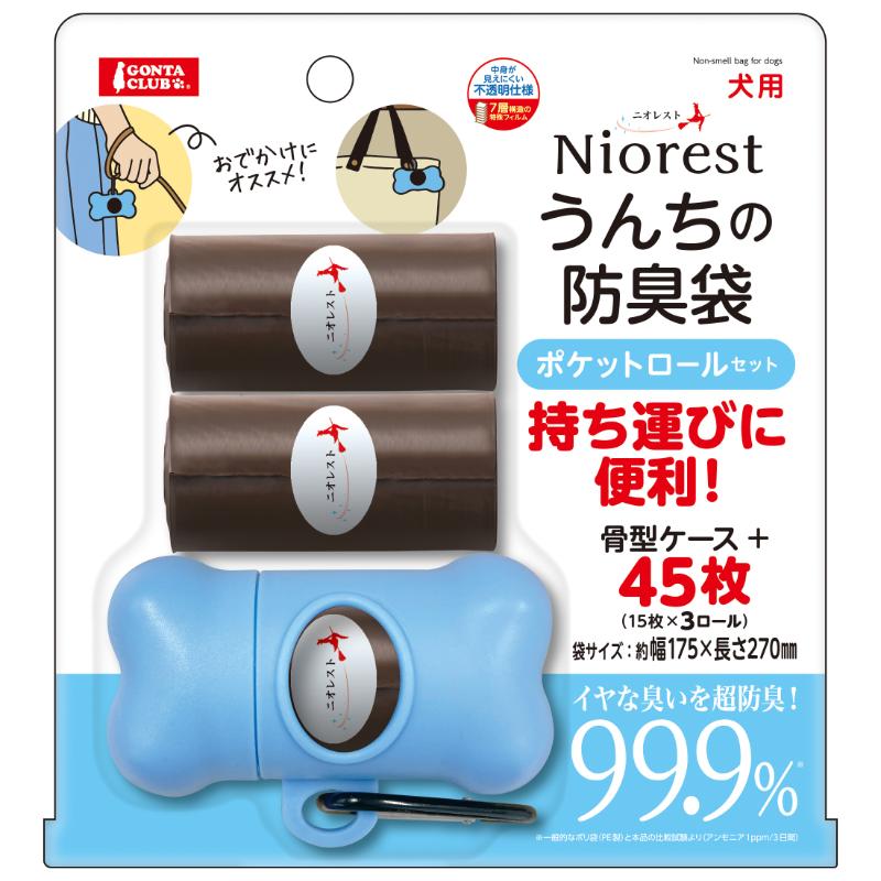 [マルカン]ニオレスト うんちの防臭袋ポケットロールセット