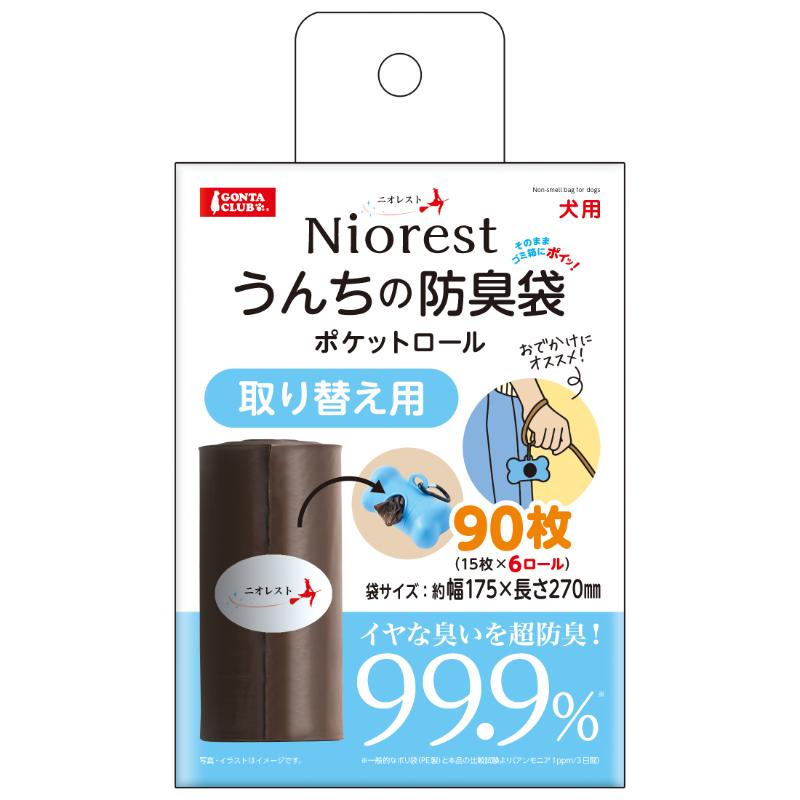 [マルカン]ニオレスト うんちの防臭袋ポケットロール取り替え用 90枚