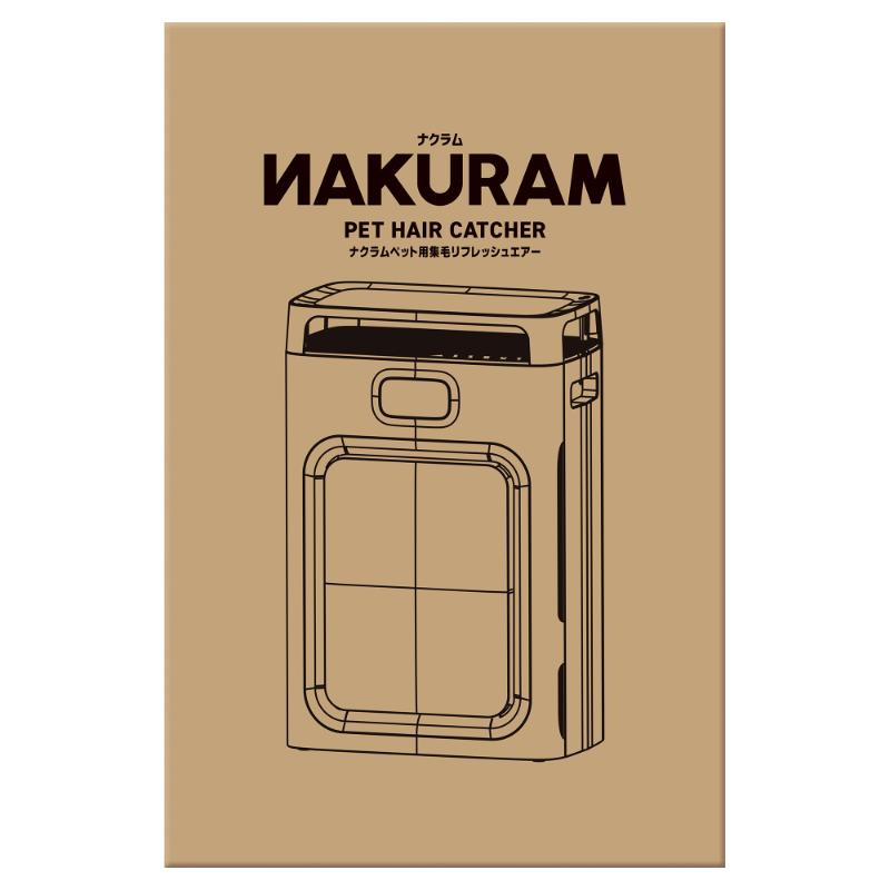 ［マルカン］ナクラム ペット用集毛リフレッシュエアー