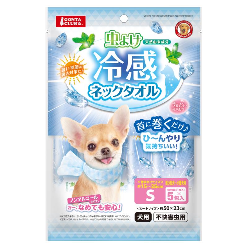 ［マルカン］虫よけ冷感ネックタオル S 5包
