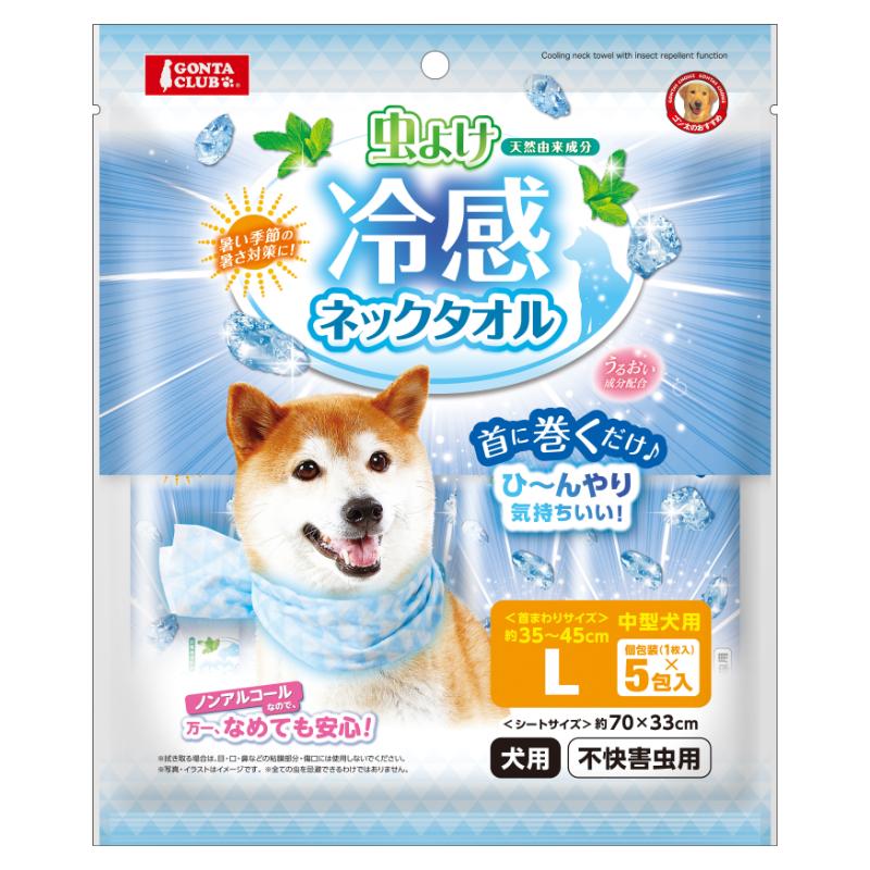 ［マルカン］虫よけ冷感ネックタオル L 5包