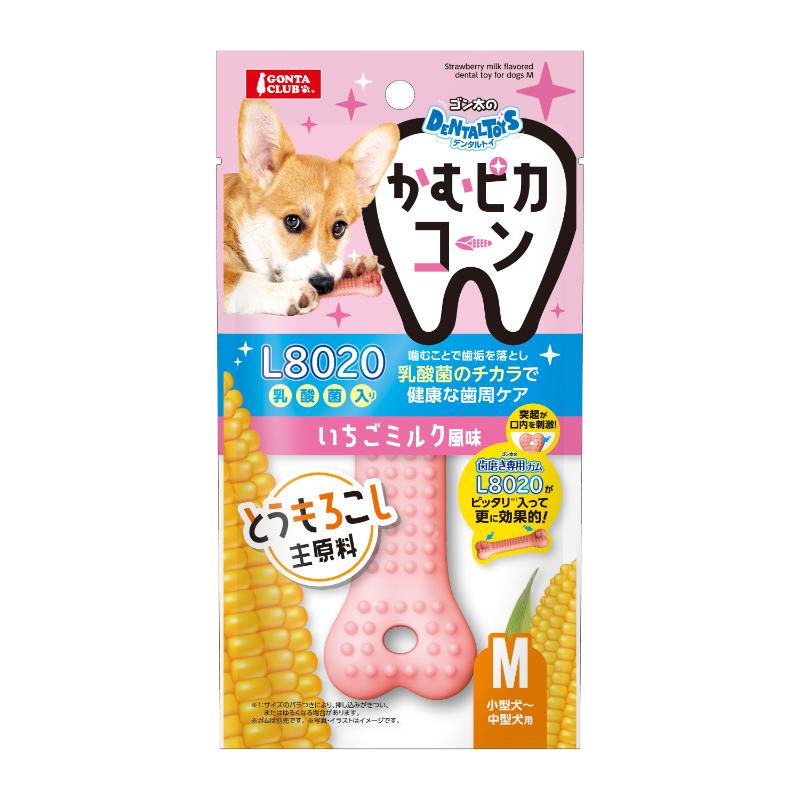 ［マルカン］ゴン太のデンタルトイ かむピカコーン M いちごミルク風味
