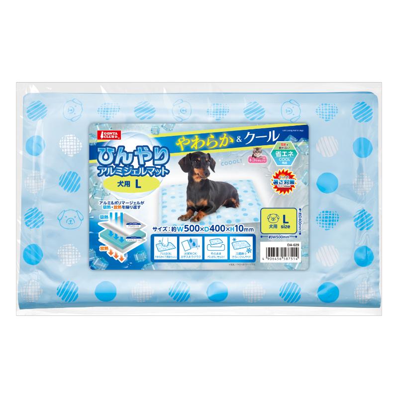 ［マルカン］ひんやりアルミジェルマット L