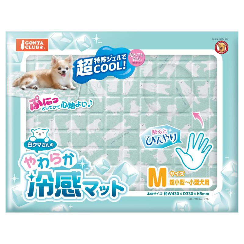 ［マルカン］白クマさんのやわらか冷感マット M