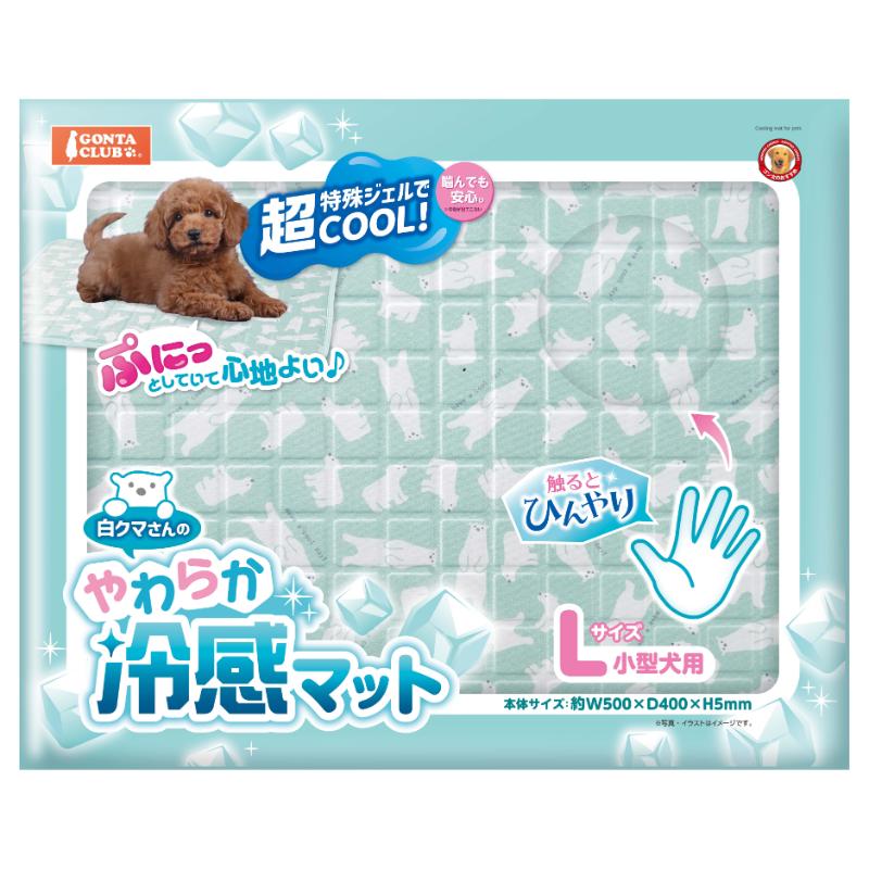 ［マルカン］白クマさんのやわらか冷感マット L
