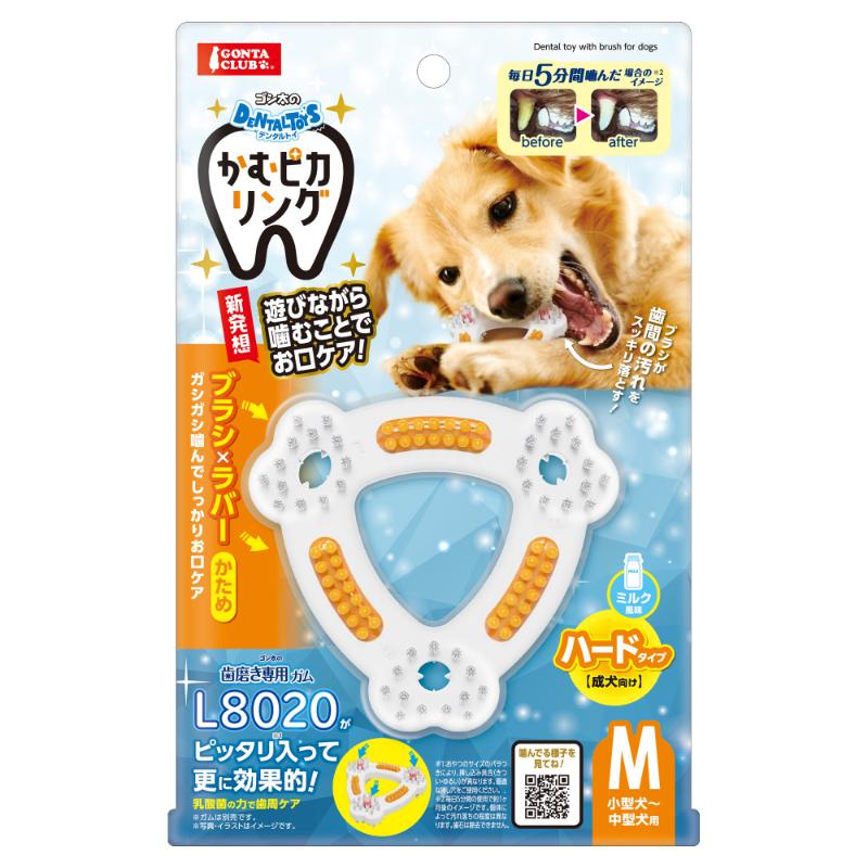 ［マルカン］ゴン太のデンタルトイ かむピカリング M ハード