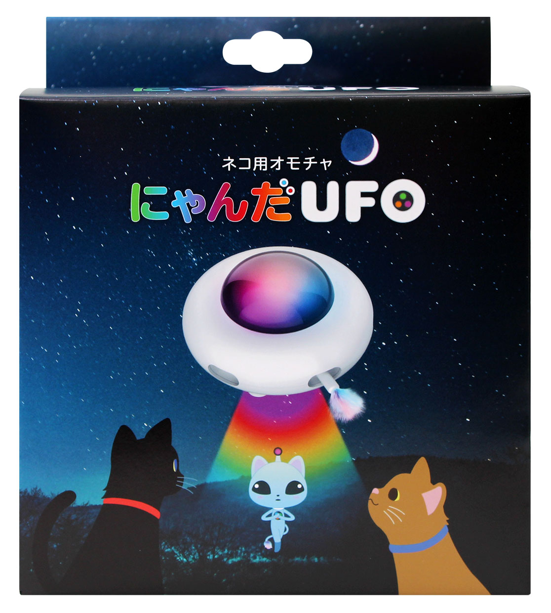 貝沼産業 直送 にゃんだufo 発注単位 最低ご購入金額にご注意下さい ペット用品の仕入は Petポチッと で