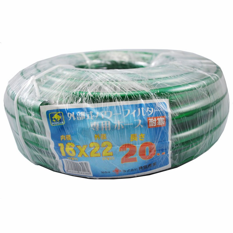 ［貝沼産業(直送)］パワーフィルターホース 20m(内径16mm×外径22mm) ※発注単位・最低ご購入金額にご注意下さい