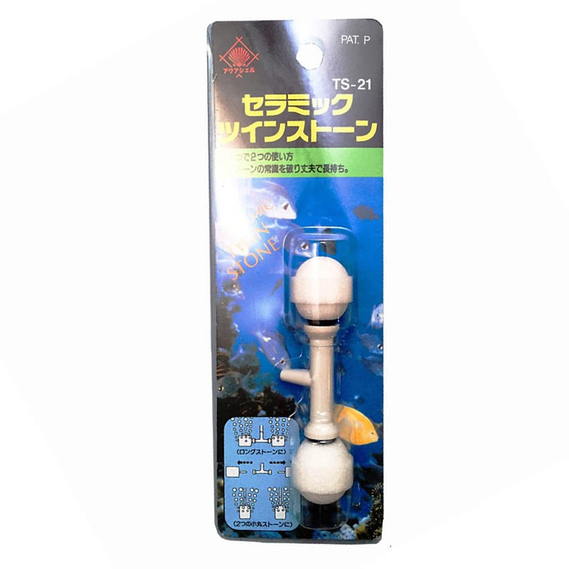 ［貝沼産業(直送)］セラミック ツインストーン ダブル ※発注単位・最低ご購入金額にご注意下さい