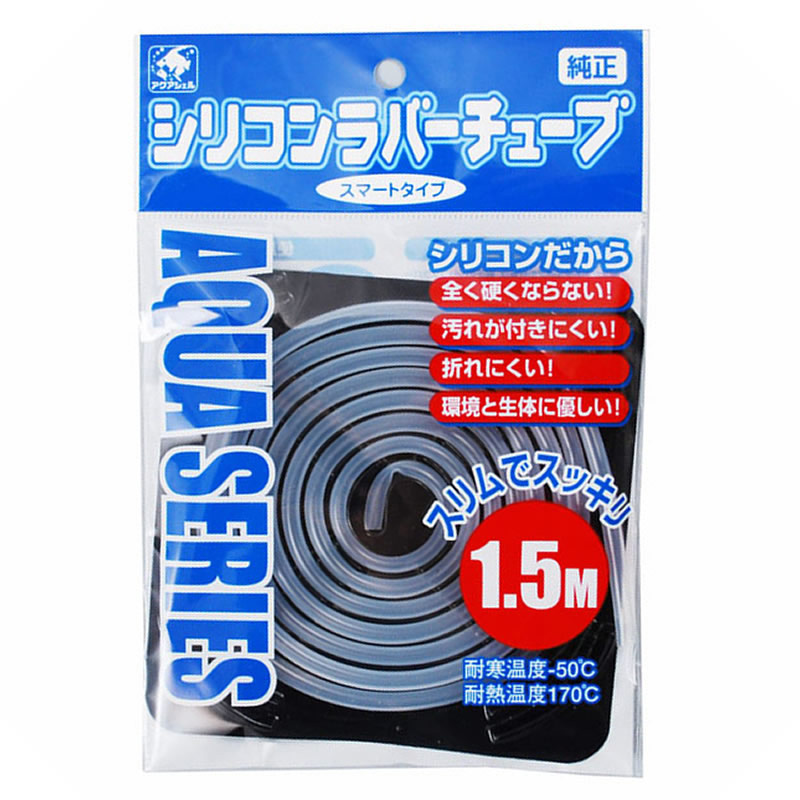 [貝沼産業(直送)] 純正 シリコンラバーチューブ スマート 1.5m ※発注単位・最低ご購入金額にご注意下さい