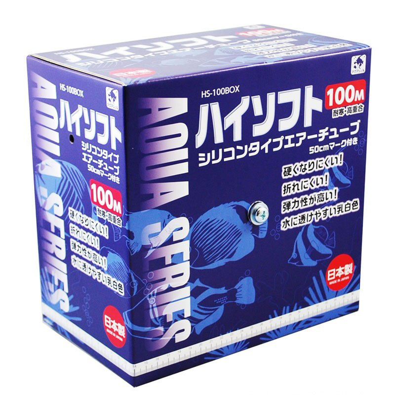 ［貝沼産業(直送)］ハイソフトホース 100m 化粧箱入 乳白 ※発注単位・最低ご購入金額にご注意下さい