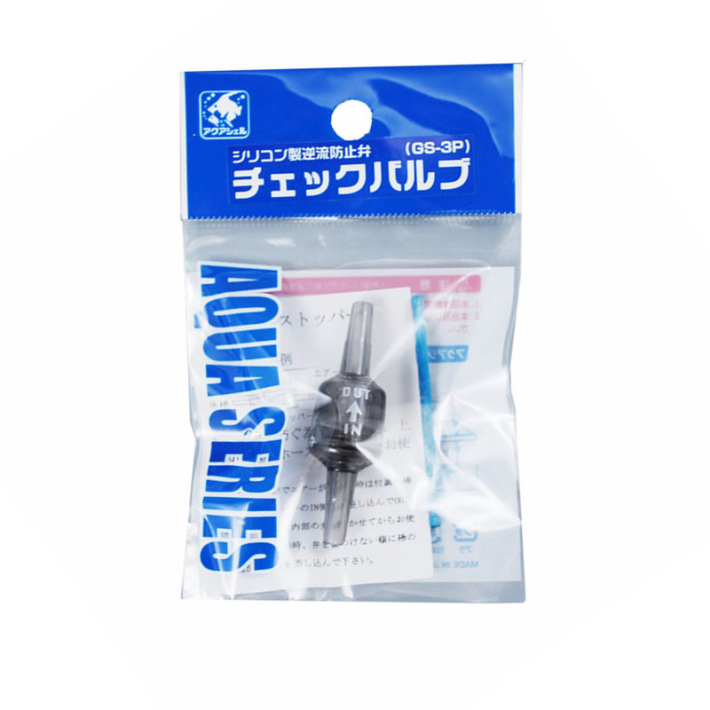 ［貝沼産業(直送)］チェックバルブ (逆流防止弁) ※発注単位・最低ご購入金額にご注意下さい