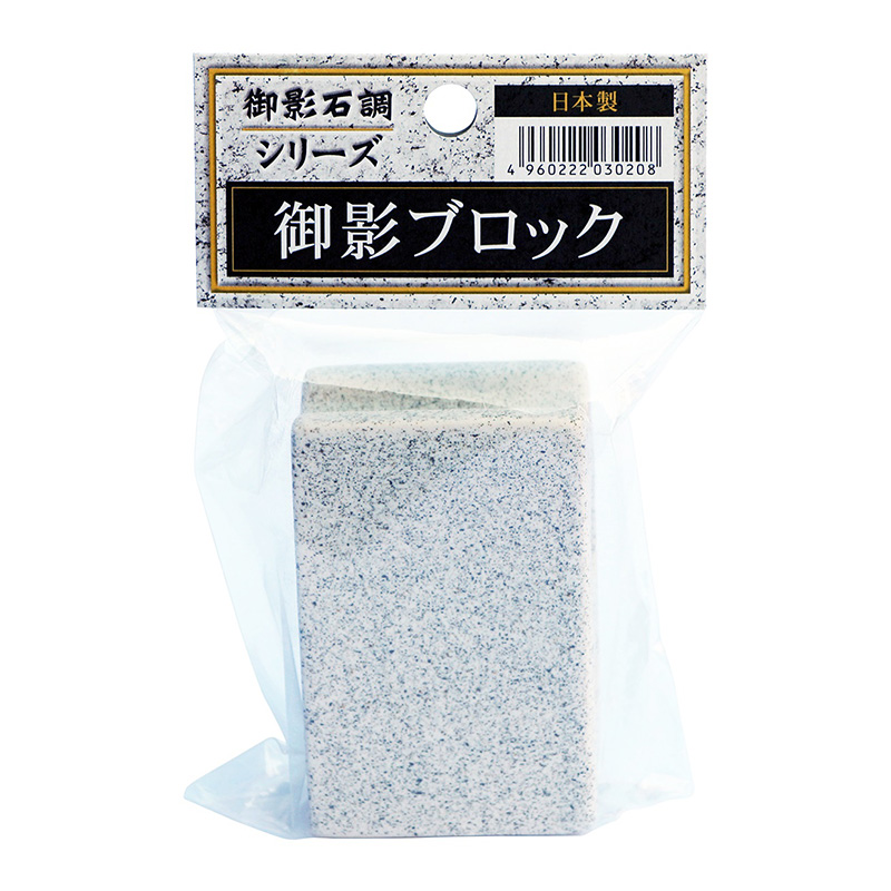 ［貝沼産業(直送)］御影石調 御影ブロック ミニ ※発注単位・最低ご購入金額にご注意下さい。