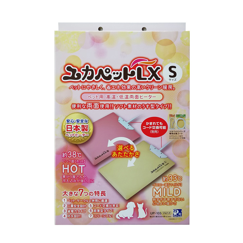 [貝沼産業(直送)] ユカペット LX Sサイズ ※発注単位・最低ご購入金額にご注意下さい。