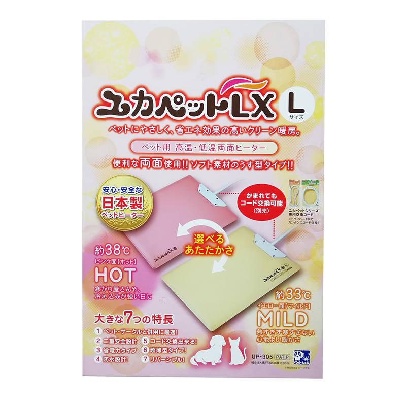［貝沼産業(直送)］ユカペット LX Lサイズ ※発注単位・最低ご購入金額にご注意下さい。　