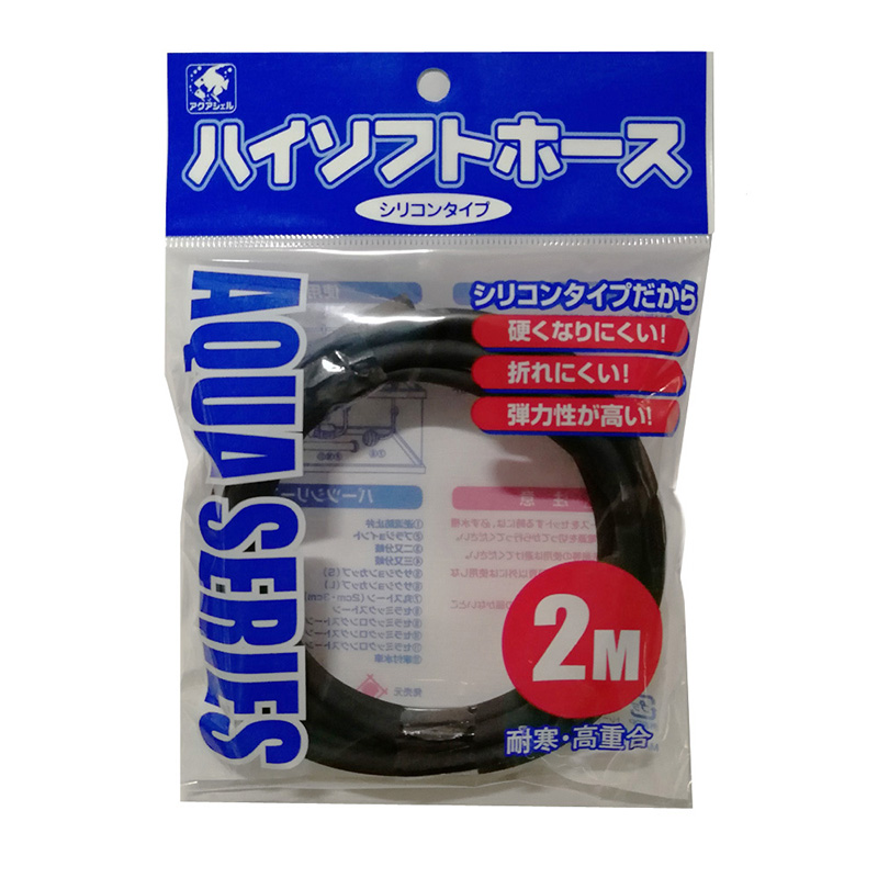 [貝沼産業(直送)] HS-2-B ハイソフトホース 2m 黒 ※発注単位・最低ご購入金額にご注意下さい。