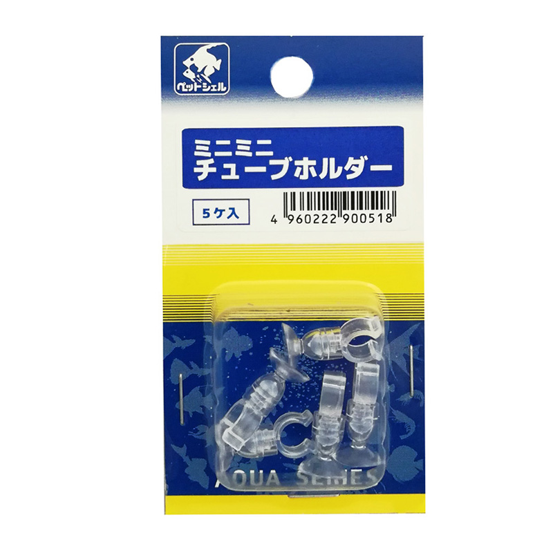 [貝沼産業(直送)] ミニミニチューブホルダー 5個入り×1ケース ※発注単位・最低ご購入金額にご注意下さい。