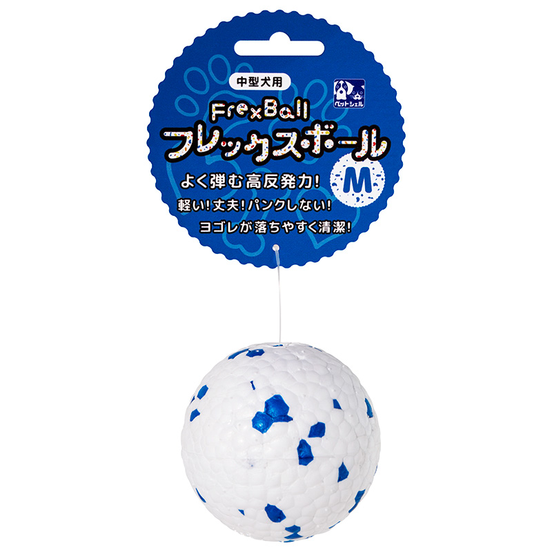 ［貝沼産業(直送)］フレックスボール M ※発注単位・最低ご購入金額にご注意下さい