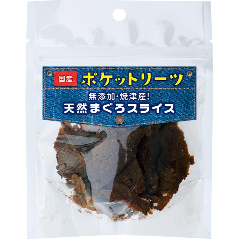 ［貝沼産業(直送)］ポケットリーツ天然まぐろスライス25g ※発注単位・最低ご購入金額にご注意下さい。