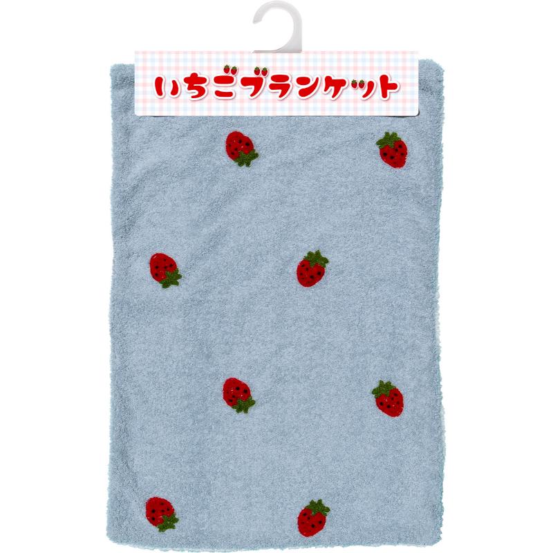 ［貝沼産業(直送)］いちごブランケットSブルー【決算セール】