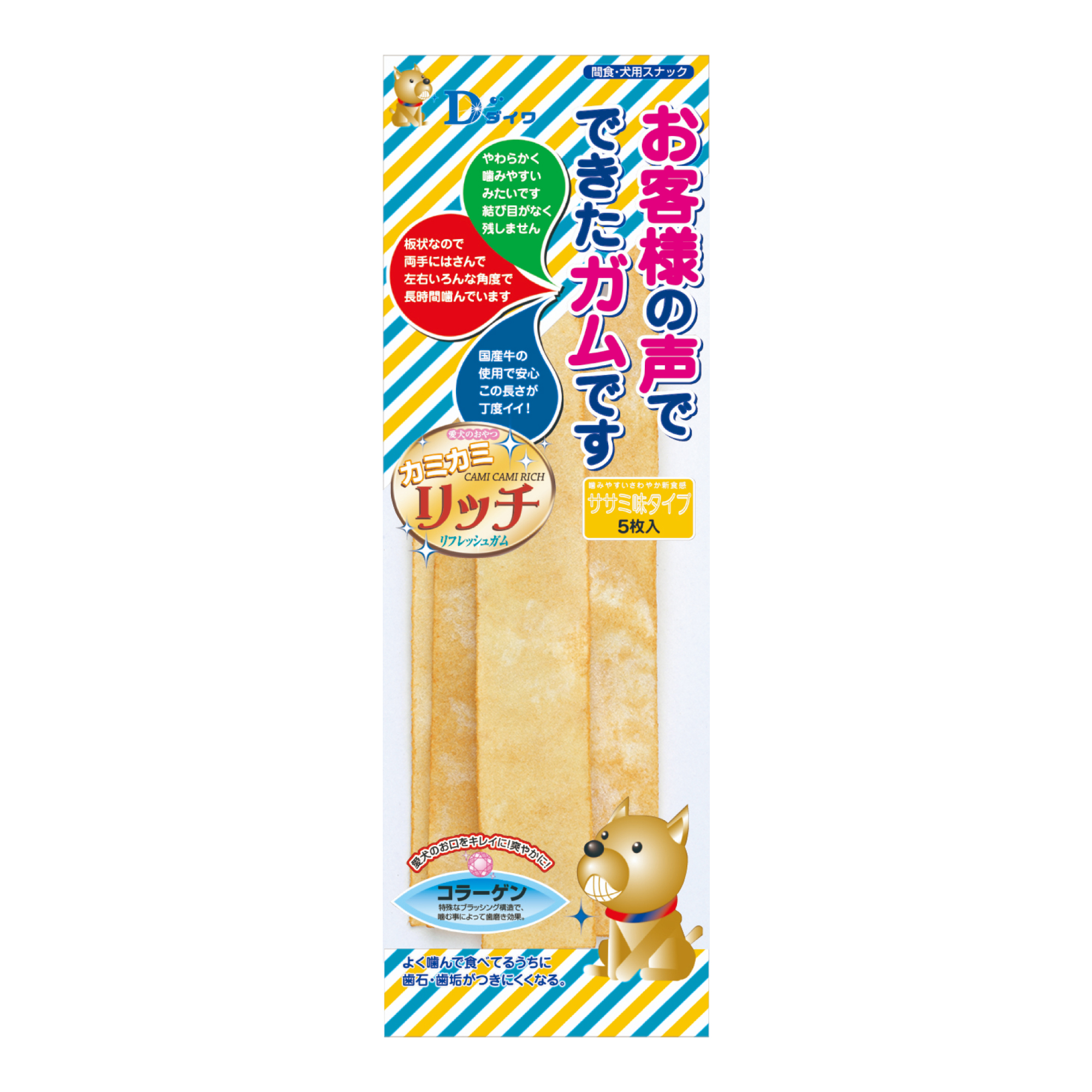 ［ダイワ］お客様の声でできたガムです カミカミリッチ ササミ味5枚