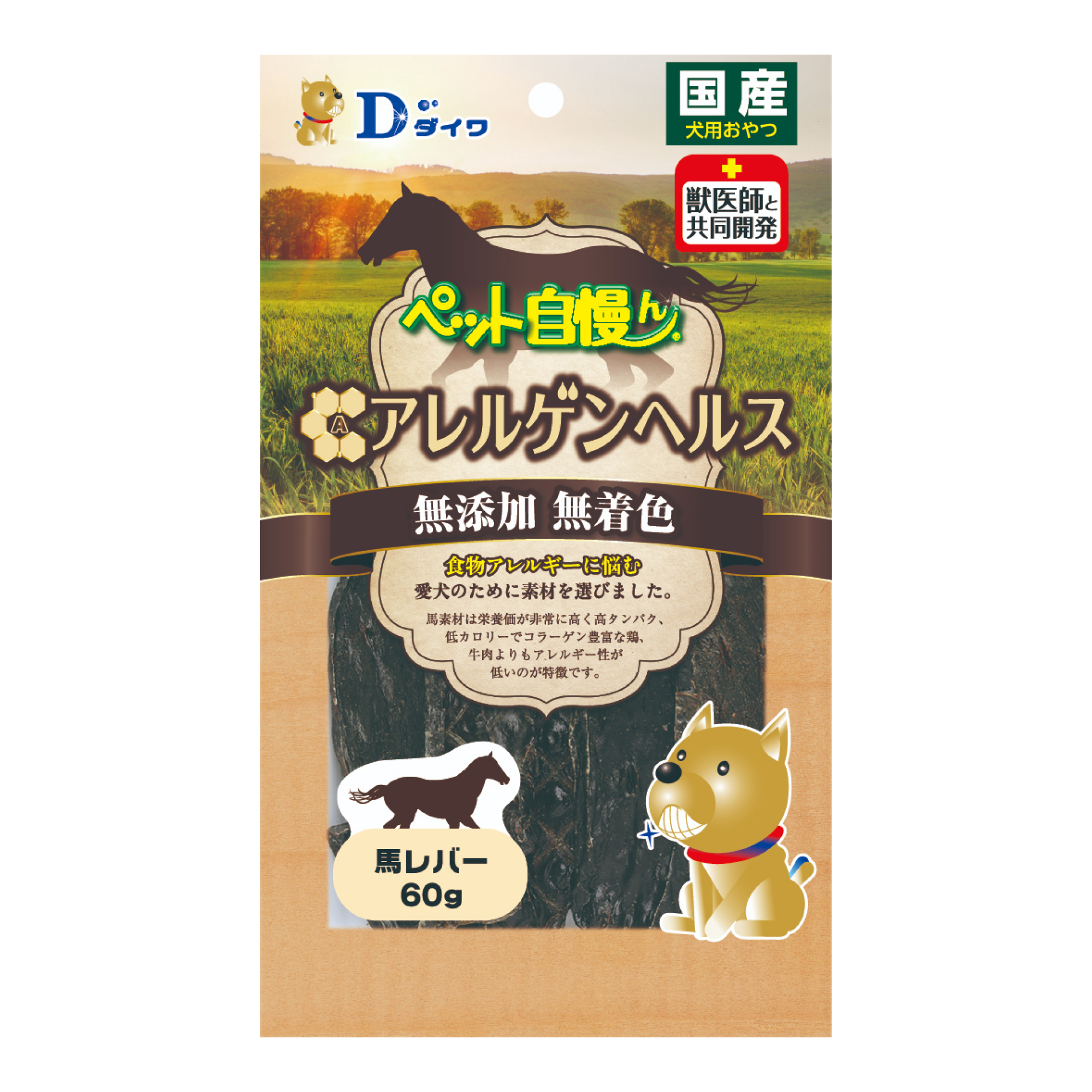 ［ダイワ］ペット自慢ん アレルゲンヘルス 馬レバー60g