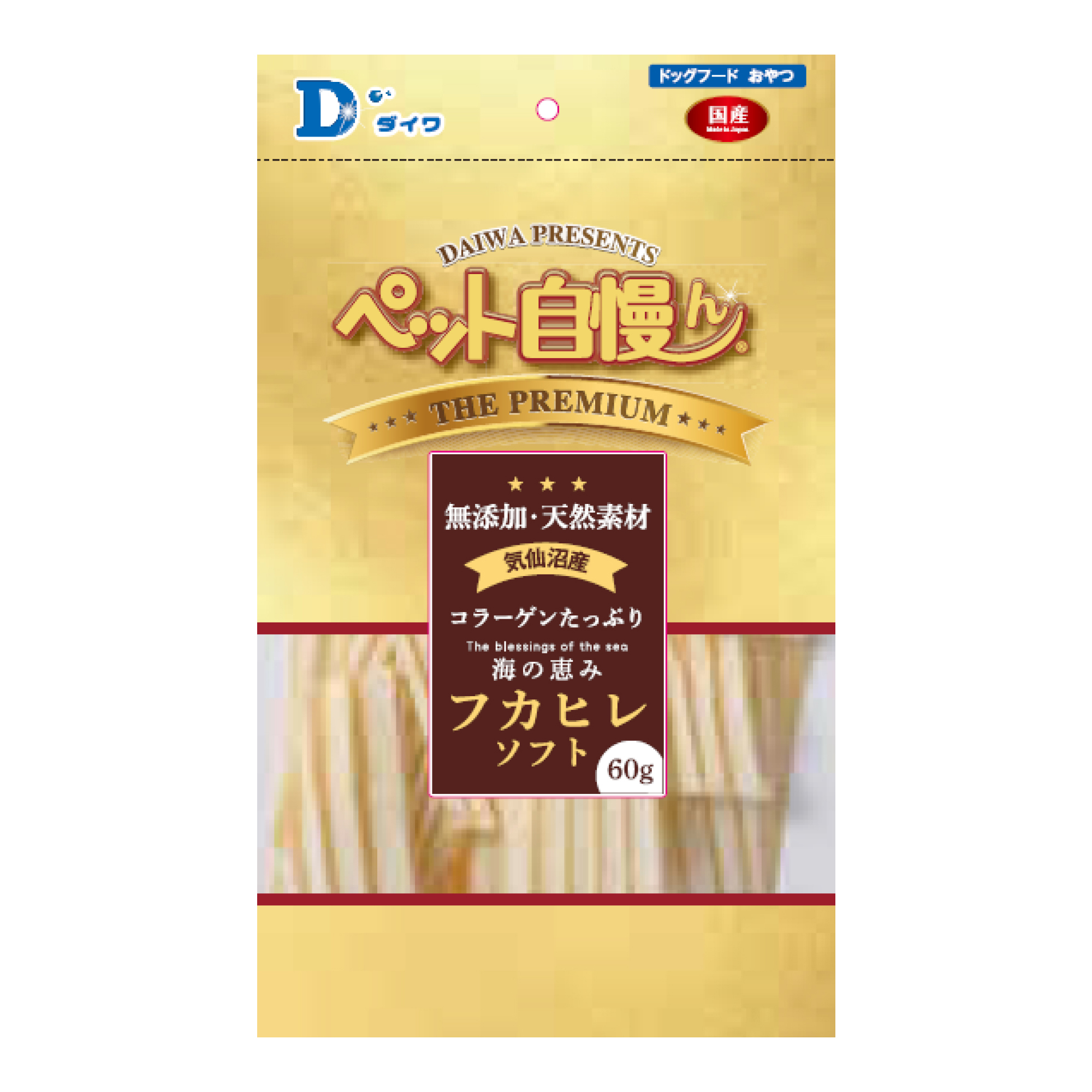 ［ダイワ］ペット自慢ん 海の恵み フカヒレ ソフト60g
