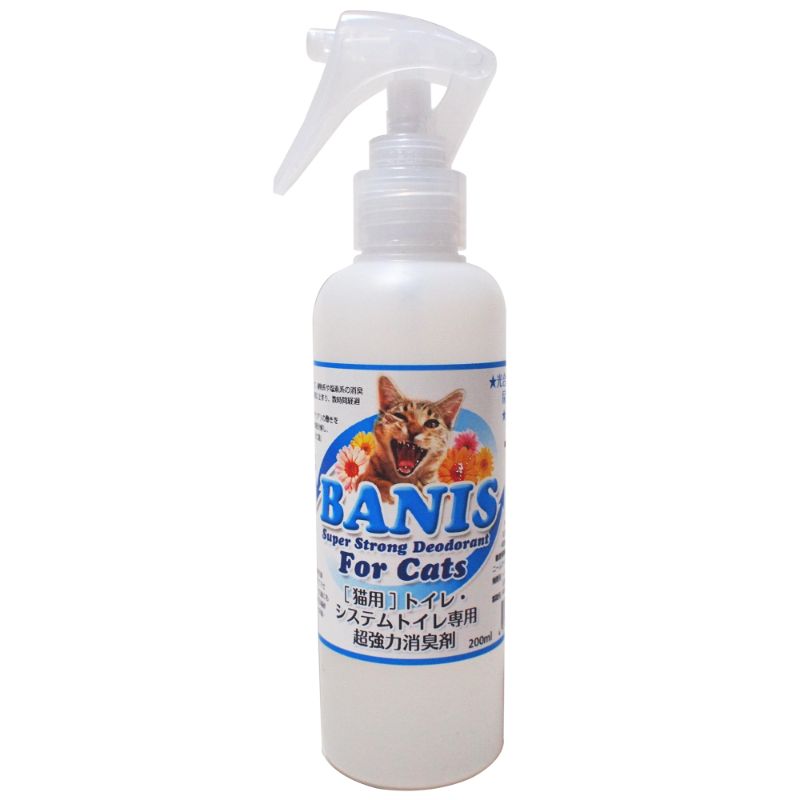 [インクスネットワークス] BANIS(バニス) for cats 200ml