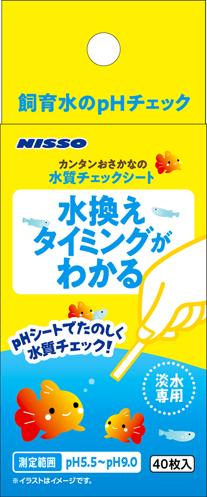 [マルカン ニッソー(直送)] カンタンおさかなの水質チェックシート 40枚入 ※メーカー直送となります。※発注単位・最低ご購入金額にご注意下さい