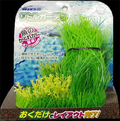 ［マルカン ニッソー(直送)］NAP-500 リトルガーデン 1 ※メーカー直送となります。※発注単位・最低ご購入金額にご注意下さい