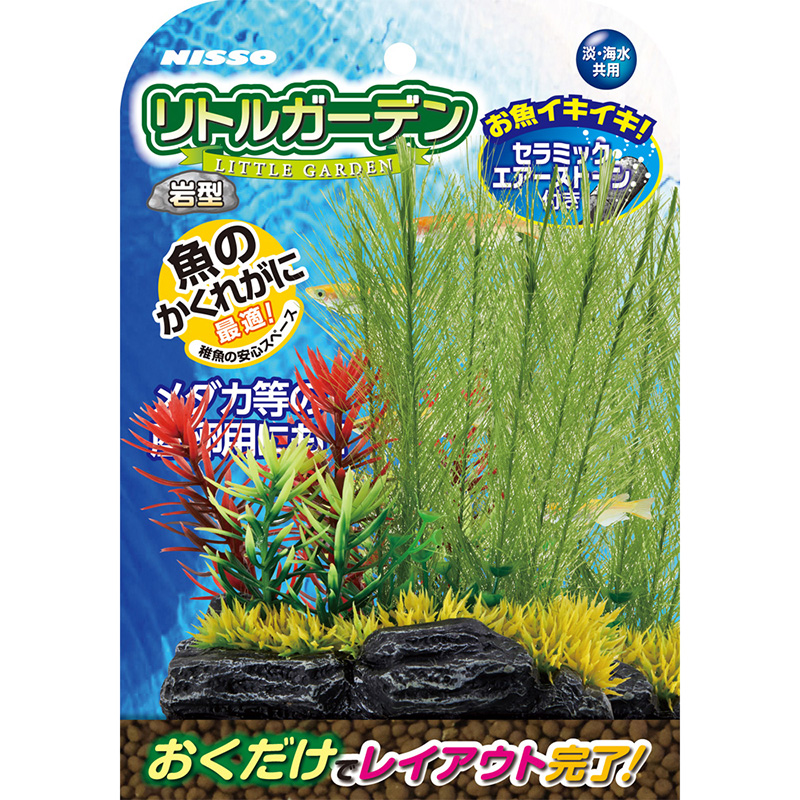 ［マルカン ニッソー(直送)］リトルガーデン 岩型1 ※メーカー直送となります。※発注単位・最低ご購入金額にご注意下さい