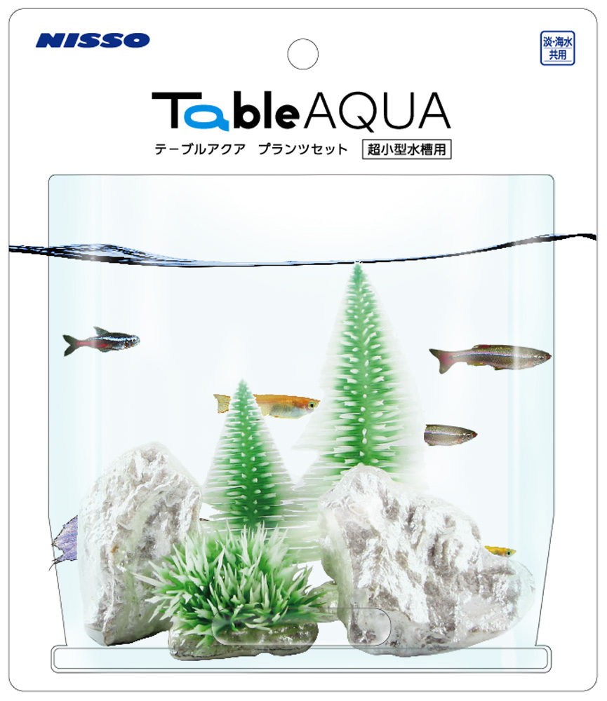 マルカン ニッソー事業部 テーブルアクアプランツセツト３の卸売 ペット用品の仕入は Petポチッと で