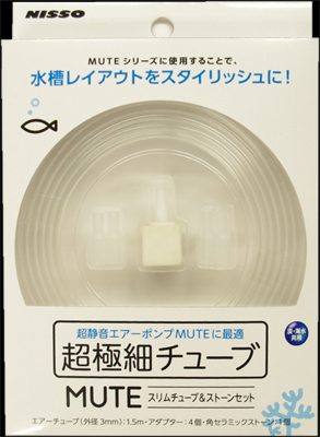 ［マルカン ニッソー(直送)］NAg-381 MUTE スリムチューブ＆ストーンセット ※メーカー直送となります。※発注単位・最低ご購入金額にご注意下さい