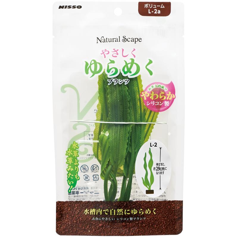 【アウトレット】[マルカン ニッソー]やさしくゆらめくプランツ ボリューム L-2a