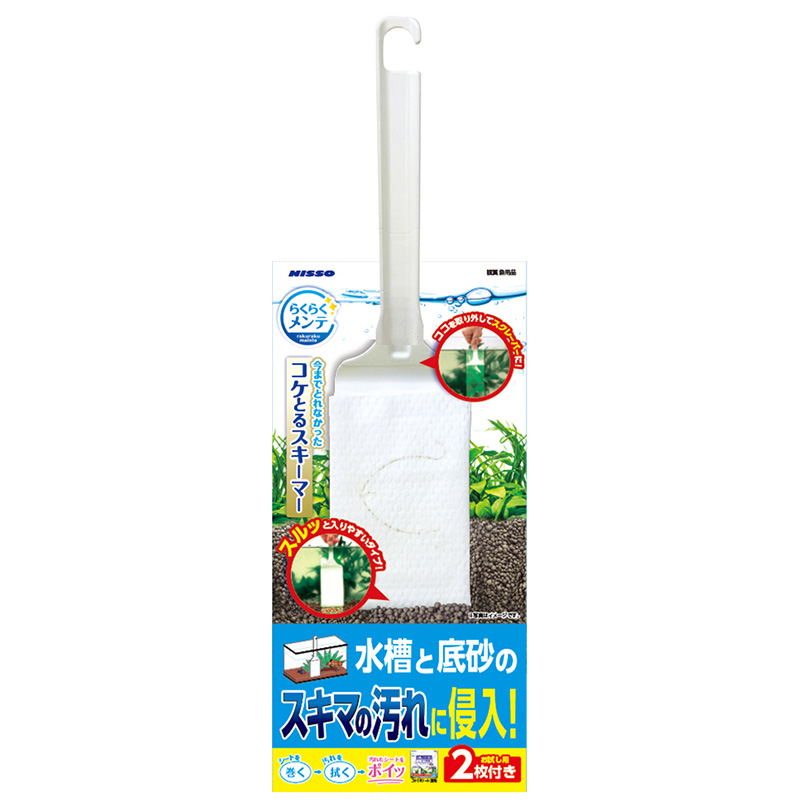 超ポイントアップ祭 マルカン NQS-357アクアコンディショナーアンモニア除去プレート ニッソー 観賞魚用品