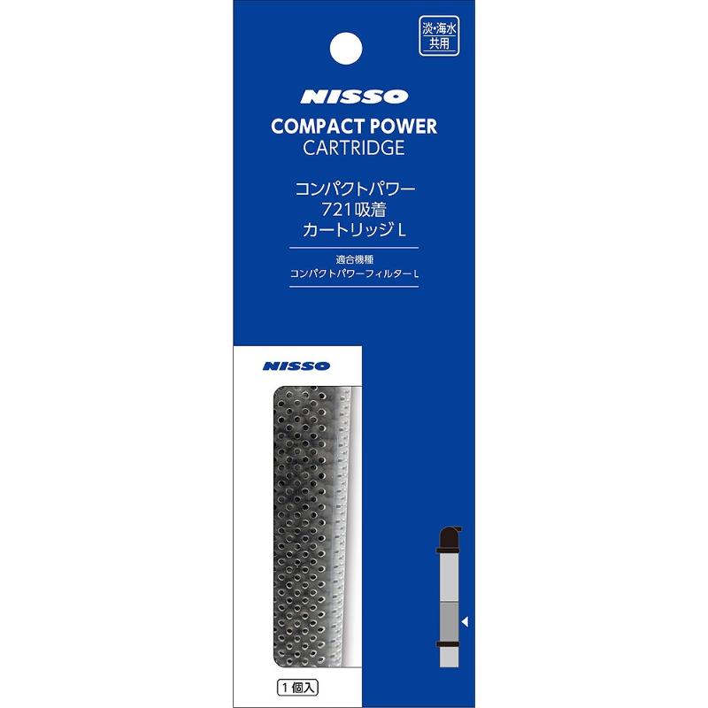 【アウトレット】［マルカン ニッソー］コンパクトパワー 721吸着カートリッジL