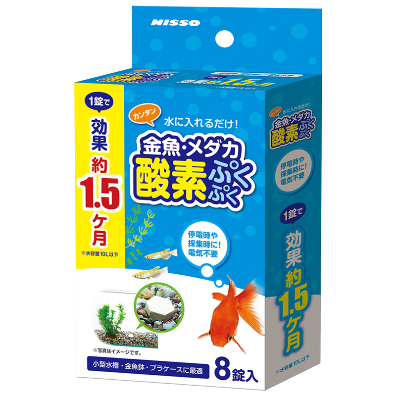 [マルカン ニッソー(直送)] 金魚・メダカ酸素ぷくぷく 8錠 ※メーカー直送となります。※発注単位・最低ご購入金額にご注意下さい