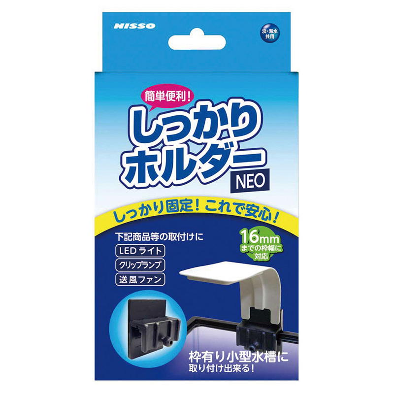 [マルカン ニッソー(直送)] しっかりホルダーNEO NAG-246 ※メーカー直送となります。※発注単位・最低ご購入金額にご注意下さい