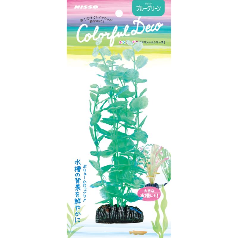 【アウトレット】［マルカン ニッソー］カラフルデコボリューム ラウンドブルーグリーン