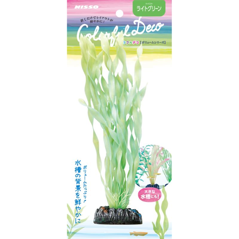 【アウトレット】［マルカン ニッソー］カラフルデコボリューム ツイストライトグリーン