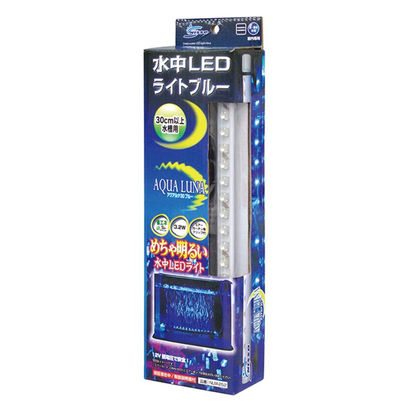 【アウトレット】［マルカン ニッソー］アクアルナ30 ブルー