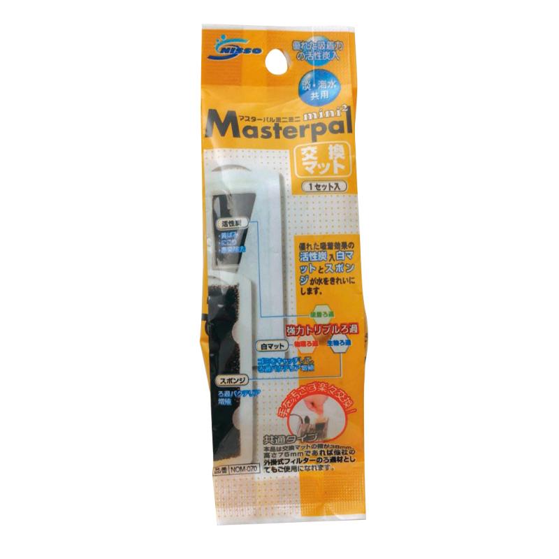 ［マルカン ニッソー(直送)］マスターパル ミニミニ 交換マット NOM-070  ※メーカー直送となります。※発注単位・最低ご購入金額にご注意下さい