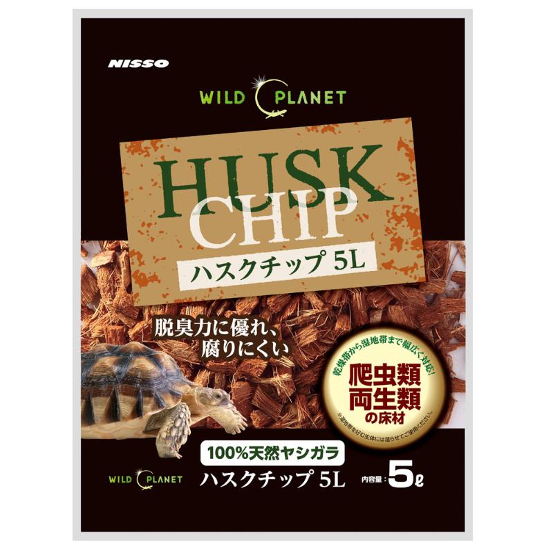 ［マルカン ニッソー(直送)］WILD PLANET ハスクチップ 5L WPS-312 ※メーカー直送となります。※発注単位・最低ご購入金額にご注意下さい