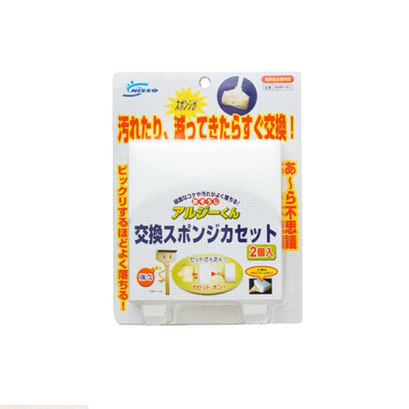 ［マルカン ニッソー］おそうじアルジーくん 交換スポンジカセット NAM-161