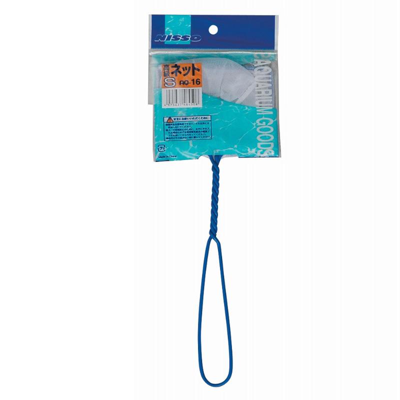 ［マルカン ニッソー(直送)］ネット S ホワイト AQ-16 ※メーカー直送となります。※発注単位・最低ご購入金額にご注意下さい